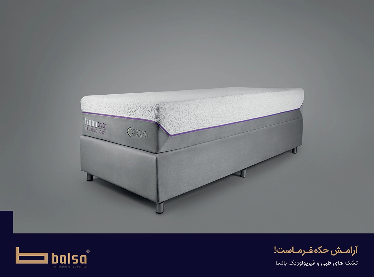 عکاسی کالای خواب بالسا – آژانس تبلیغات و برندینگ ویزون